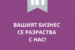 Превод от/на 38+ езика